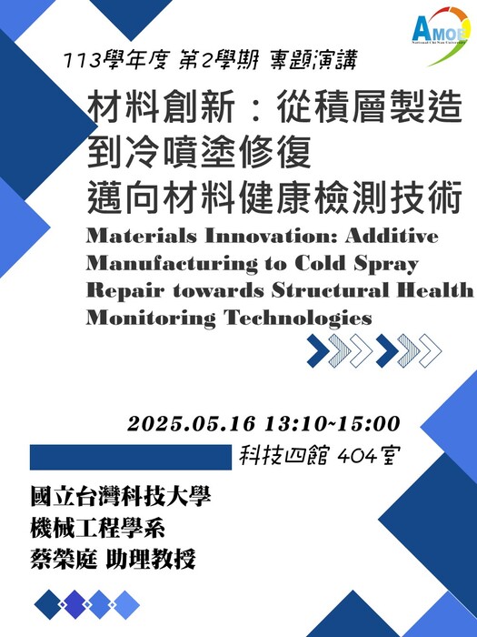 20250516(另開新視窗/jpg檔)圖片