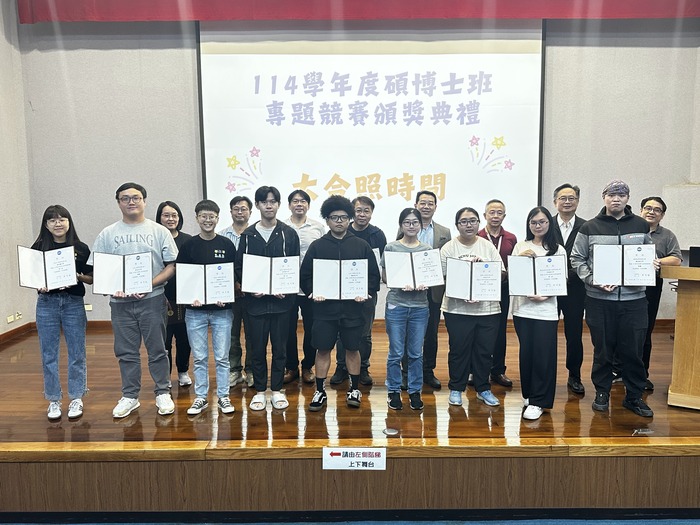 碩博班專題競賽(另開新視窗/jpg檔)圖片