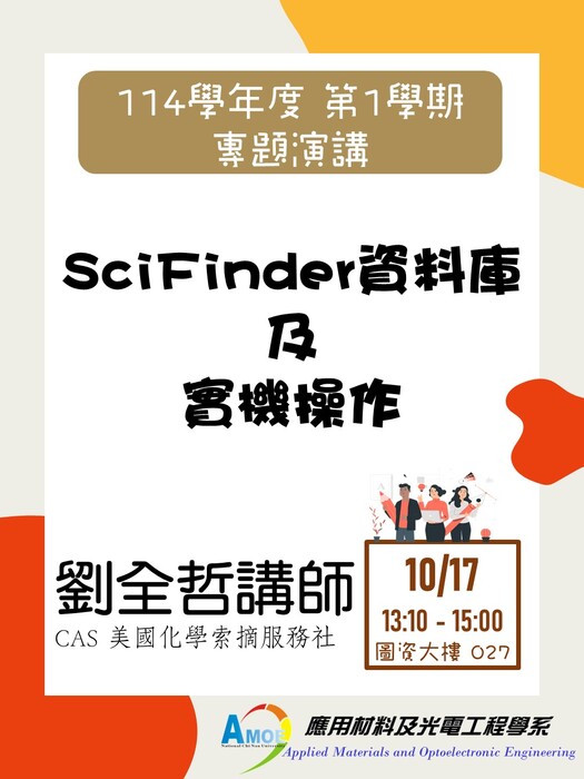 20251017(另開新視窗/jpg檔)圖片