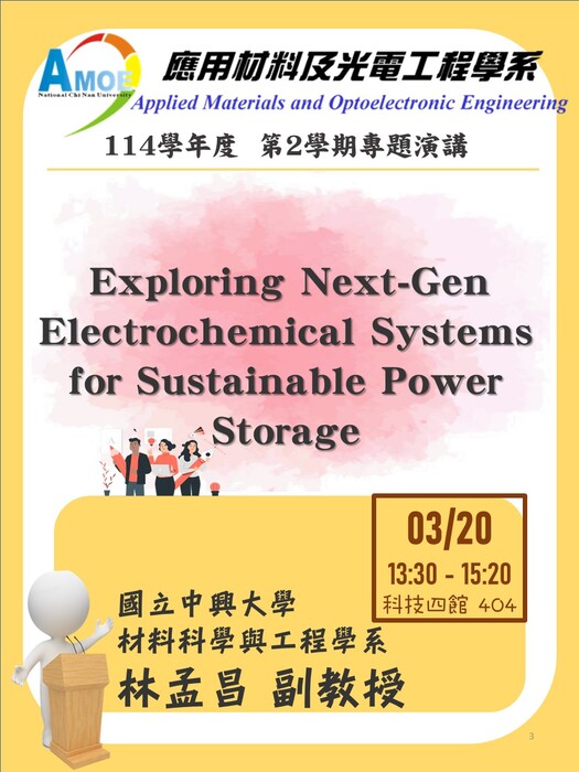 20260320(另開新視窗/jpg檔)圖片