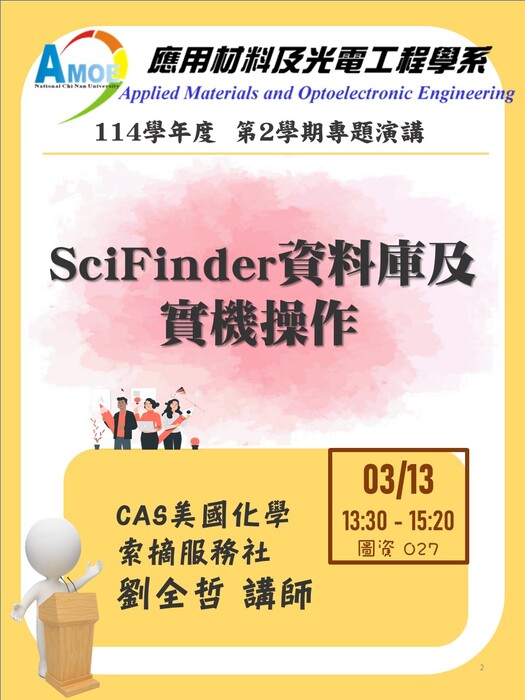 20260313(另開新視窗/jpg檔)圖片