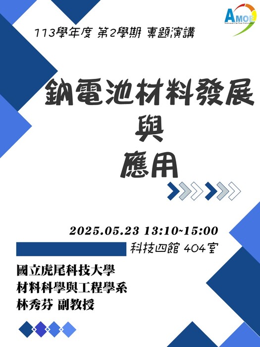 20250523(另開新視窗/jpg檔)圖片