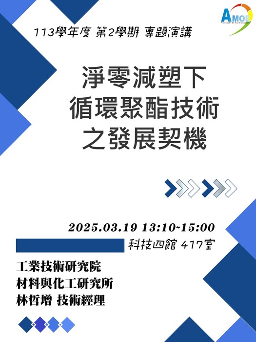 0319(另開新視窗/jpg檔)圖片