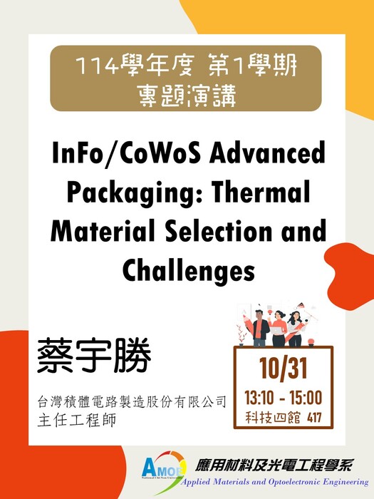 20251031(另開新視窗/jpg檔)圖片