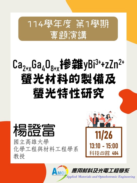 20251126(另開新視窗/jpg檔)圖片