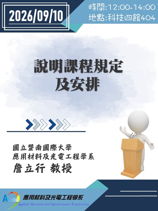 20260910(另開新視窗/jpg檔)圖片