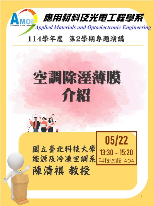 20260522(另開新視窗/jpg檔)圖片