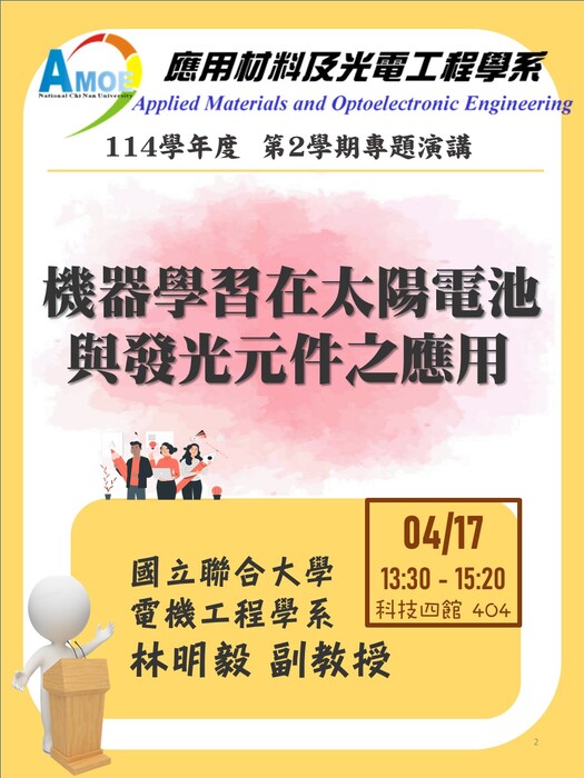 20260417(另開新視窗/jpg檔)圖片