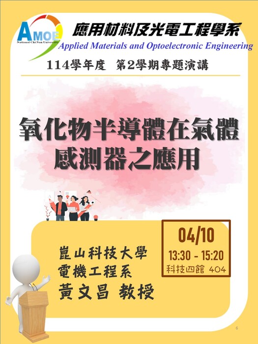 20260410(另開新視窗/jpg檔)圖片