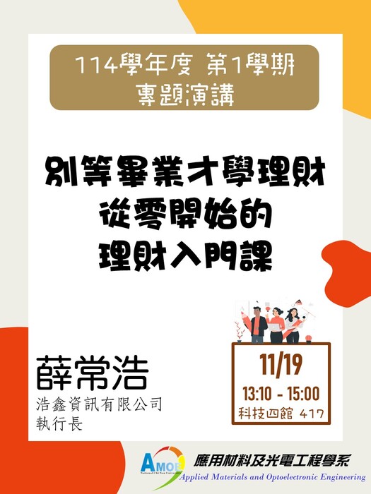 20251119(另開新視窗/jpg檔)圖片