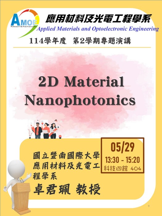 20260529(另開新視窗/jpg檔)圖片