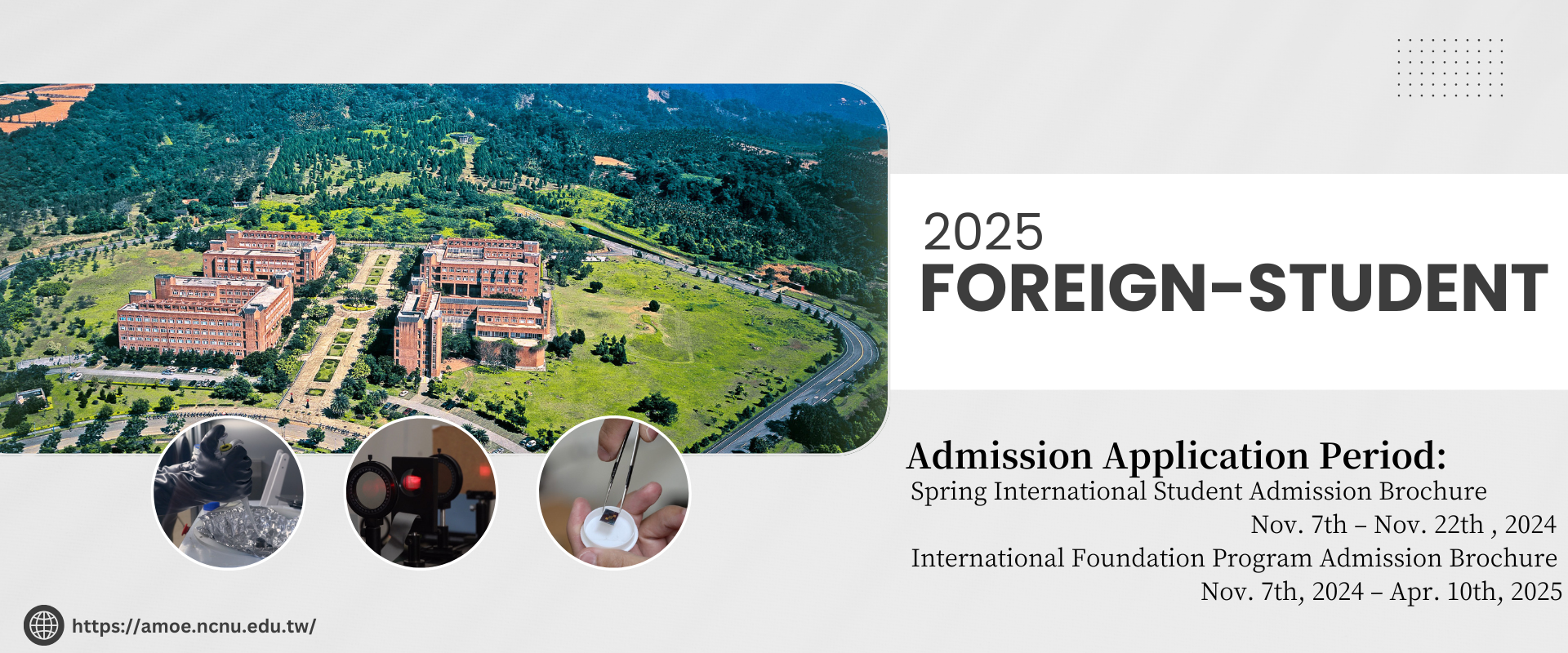 2025 Spring International Student Admission Brochure