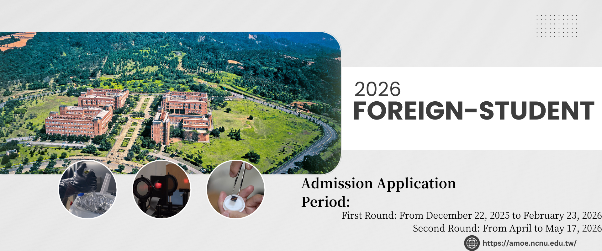 2026 Foreign Student Admission Brochure
